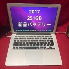 2017 MacBook Air 13インチ i5 8GB 251GB-3