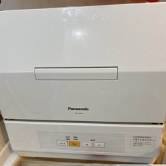 NPT 家電の中古が安い！激安で譲ります・無料であげます｜ジモティー 