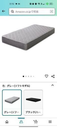 ダブルマットレス