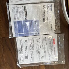 新品・未使用　TOTOトイレ　コンパクトリモデル（コーナータイプ）　定価127,270円