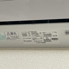アイリスオーヤマ エアコン 2021年製