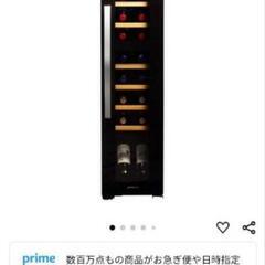 【値下げ】美品　18本用ワインセラー　コンプレッサー式