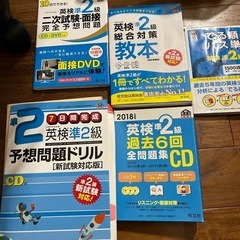 令和3年度治山林道必携３冊 (きんちゃん) 古島の理学、工学の中古あげます・譲ります｜ジモティーで不用品の処分