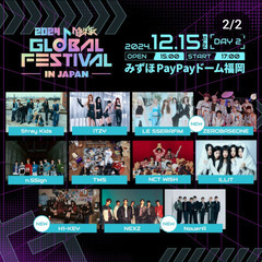 ★12月15日宿泊ペイペイドーム近隣ホテル宿泊権利譲ります。