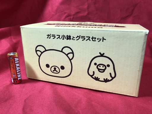 【非売品】リラックマ　ガラス小鉢とグラス