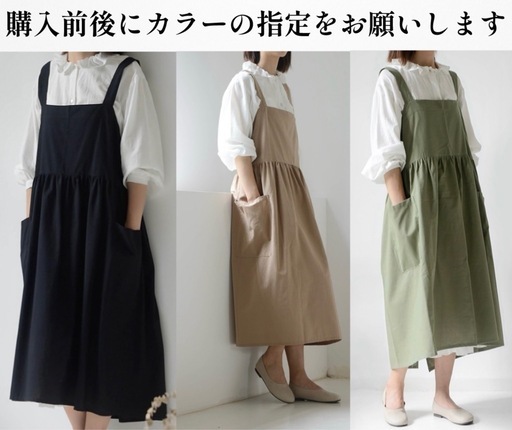 新品未使用　エプロン キッチン ブラック 黒 無地 フリーサイズ 大きめ 大人 新品 可愛い