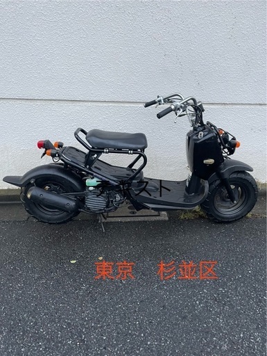 受付終了 ズーマー  低走行9,000km台　ロンホイ、ローダウン キャブ車　東京杉並