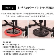 ［LEADING EDGE］
ハーフラック オプションパーツ プーリーシステム LE-HR100OP 筋力トレーニング