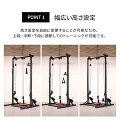 ［LEADING EDGE］
ハーフラック オプションパーツ プーリーシステム LE-HR100OP 筋力トレーニング