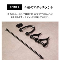 ［LEADING EDGE］
ハーフラック オプションパーツ プーリーシステム LE-HR100OP 筋力トレーニング