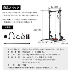 ［LEADING EDGE］
ハーフラック オプションパーツ プーリーシステム LE-HR100OP 筋力トレーニング