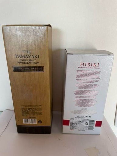 サントリー 山崎リミテッドエディション・響ブロッサムハーモニー2021