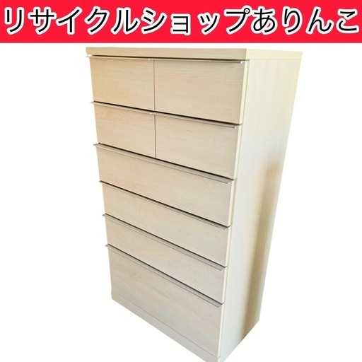 タンス 衣類収納 収納家具 チェスト A11007