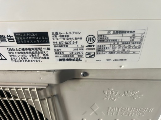 ルームエアコン おもに6畳用 霧ヶ峰 通販 ｜ 激安の新品・型落ち 