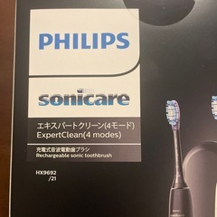 フィリップス　ソニッケアーエキスパートクリーン　HX9692/ 白