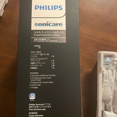 フィリップス　ソニッケアーエキスパートクリーン　HX9692/ 白