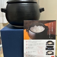 中古】鍋、グリルを格安/激安/無料であげます・譲ります｜ジモティー