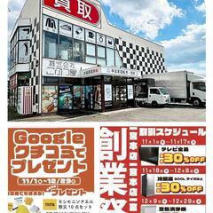 📺️SHARP (シャープ) 液晶テレビ 32V型 AQUOS (アクオス) 2T-C32DE-B 今季モデル‼️2024年製 ¥35,555 ⏩️⏩️11/17まで30％OFF🉐¥24,889(H241021g-1) 一宮市 リサイクルショップ 