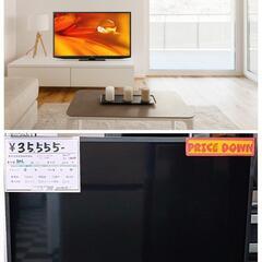 📺️SHARP (シャープ) 液晶テレビ 32V型 AQUOS (アクオス) 2T-C32DE-B 今季モデル‼️2024年製 ¥35,555 ⏩️⏩️11/17まで30％OFF🉐¥24,889(H241021g-1) 一宮市 リサイクルショップ 
