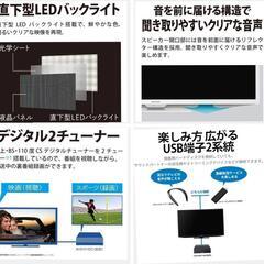 📺️SHARP (シャープ) 液晶テレビ 32V型 AQUOS (アクオス) 2T-C32DE-B 今季モデル‼️2024年製 ¥35,555 ⏩️⏩️11/17まで30％OFF🉐¥24,889(H241021g-1) 一宮市 リサイクルショップ 