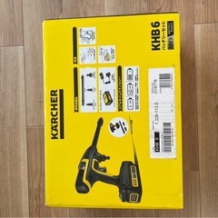 ケルヒャー  高圧洗浄機