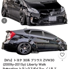 30プリウス  リバティウォーク製　トランクスポイラー