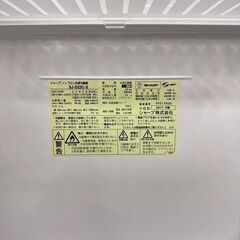  20394  大容量2D冷蔵庫 SHARP 2017年製 225L ◆大阪市内・東大阪市他 6,000円以上ご購入で無料配達いたします！◆ ※京都・高槻・枚方方面◆神戸・西宮・尼崎方面◆生駒方面、大阪南部方面　それぞれ条件付き無料配送あり！            