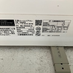 三菱　霧ヶ峰　2020年製　8畳用
