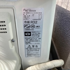 三菱　霧ヶ峰　2020年製　8畳用
