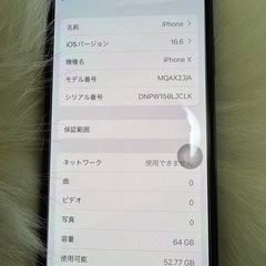 iphone X ブラック　64GB SIM フリー　バッテリー100%「美品」