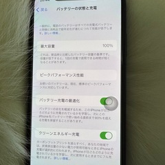 iphone X ブラック　64GB SIM フリー　バッテリー100%「美品」