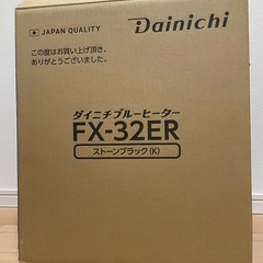 【超美品】ダイニチファンヒーター