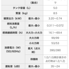 【超美品】ダイニチファンヒーター