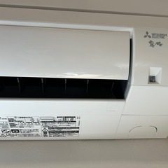 【決定済み】三菱霧ヶ峰　エアコン　2024年製5年保証書付き