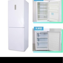 2020年製Haier340L冷凍冷蔵庫 