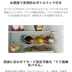 2020年製Haier340L冷凍冷蔵庫 