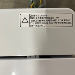 2024年製❗️Hisense　HW-K45E