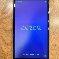 iPhoneSE2 256G SIMフリー ホワイト 中古