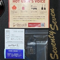 Seventy Seven EXRUBATO-STD-JT OLG ジャパン・チューンナップ　セミアコ　購入後未使用　　　　　　　　　　　　　　　　　　　