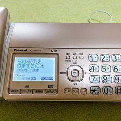 Panasonic ファクス 子機付き