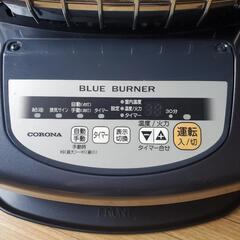 CORONA GH-C12F　木造31畳 コンクリート43畳