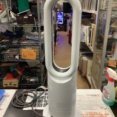 23年製 ダイソン ホット➕クールAM09 リサイクルショップ宮崎屋 佐土原