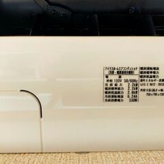 【割引あり】美品エアコンアイリスオーヤマ