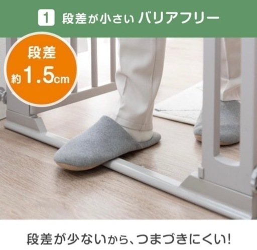 子供用品 ベビー用品 安全、保護グッズ 【公式通販】 子供用品 ベビー 