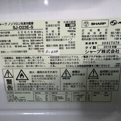 TIFFANY&Co. ティファニー ビーン ネックレス シルバー925 美品-大阪送料無料★3か月保障付き★冷蔵庫★2019年★シャープ★2ドア★SJ-D23E-S★R-608