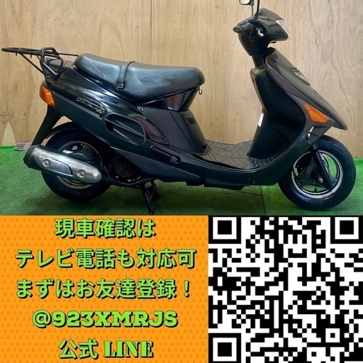 ★長野県の方限定送料無料★【動画あり】★スズキ ヴェクスター150★ 実動 早い者勝ち CG42A キャブレター 空冷 4サイクル PCX アドレス シグナス スクーター ☆長野県の方限定送料無料☆【動画あり】☆スズキ ヴェクスター150☆