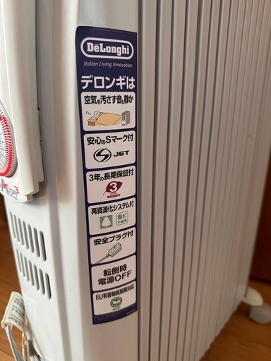 電気ヒーター DeLonghi D071249EFS ヨドバシ.com - デロンギ De'Longhi オイルヒーター（木造3畳まで
