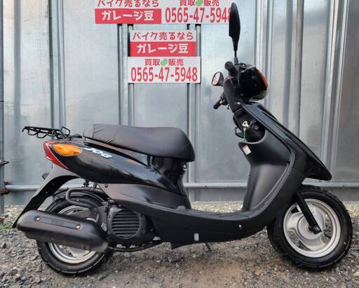 7995 ヤマハ ジョグ 実働 良好 整備済み 原付 バイク売ります！ JOG 