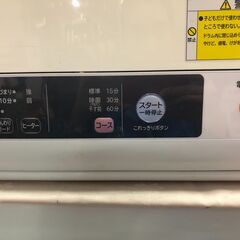日立　衣類乾燥機　2018年モデル　4.0㎏