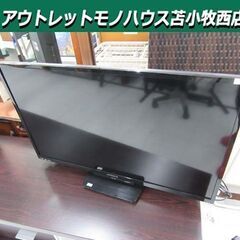 ③ 32インチ 液晶テレビ 2018年製 日立 L32-A5 リモコン付属 ダブル